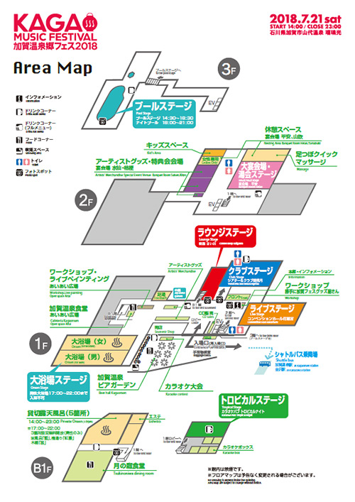 エリアマップ