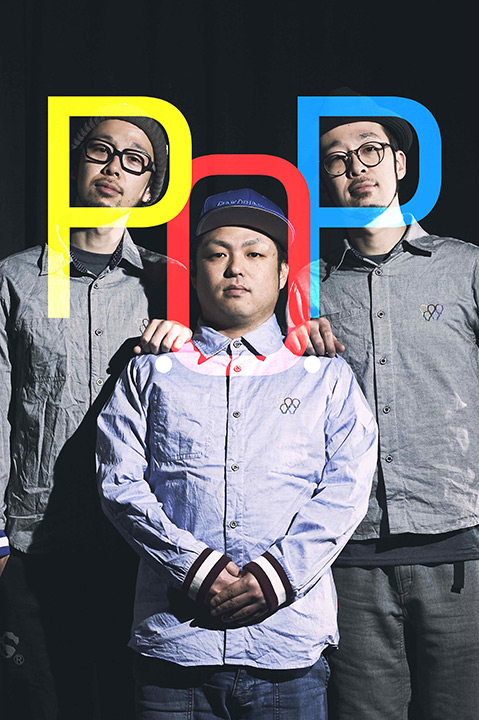 P.O.P（ピーオーピー）