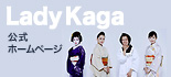 Lady Kaga