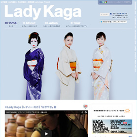 Lady Kaga