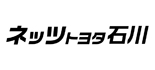 ネッツトヨタ石川