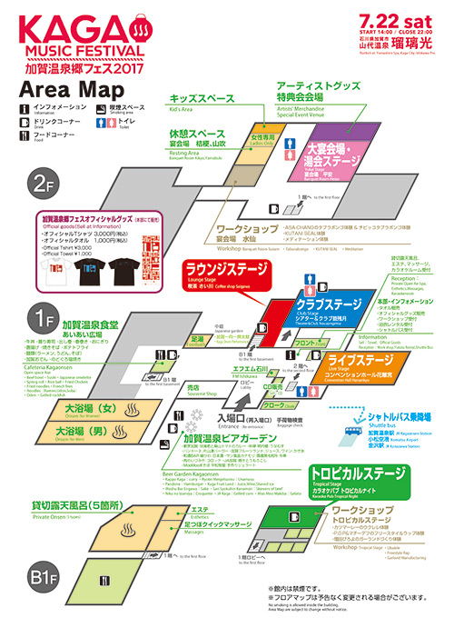 AREA MAP