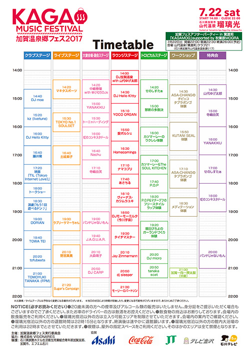 TIMETABLE