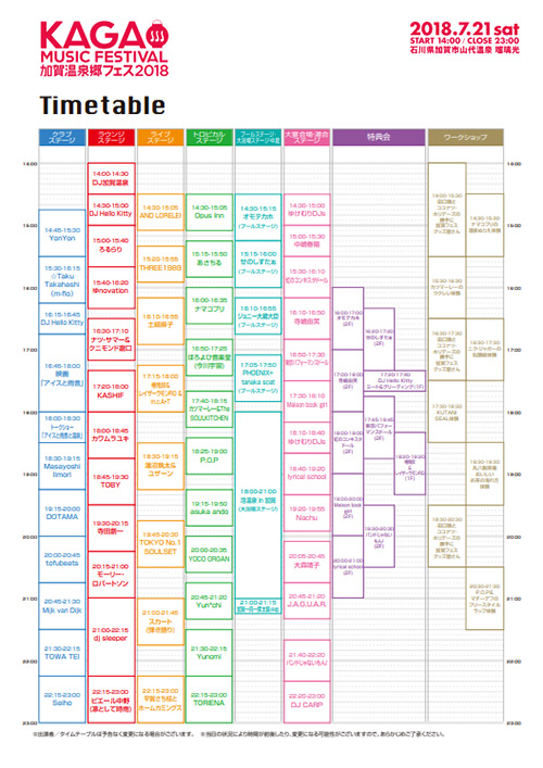 TIMETABLE